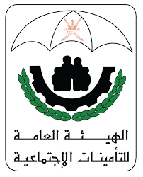 الهيئة العامة للتأمينات-عُمان